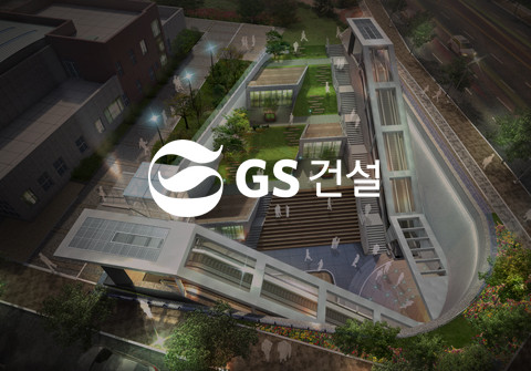 GS건설 복선전철 건설공사 홈페이지