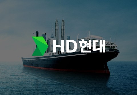 HD현대 사보 기획제작